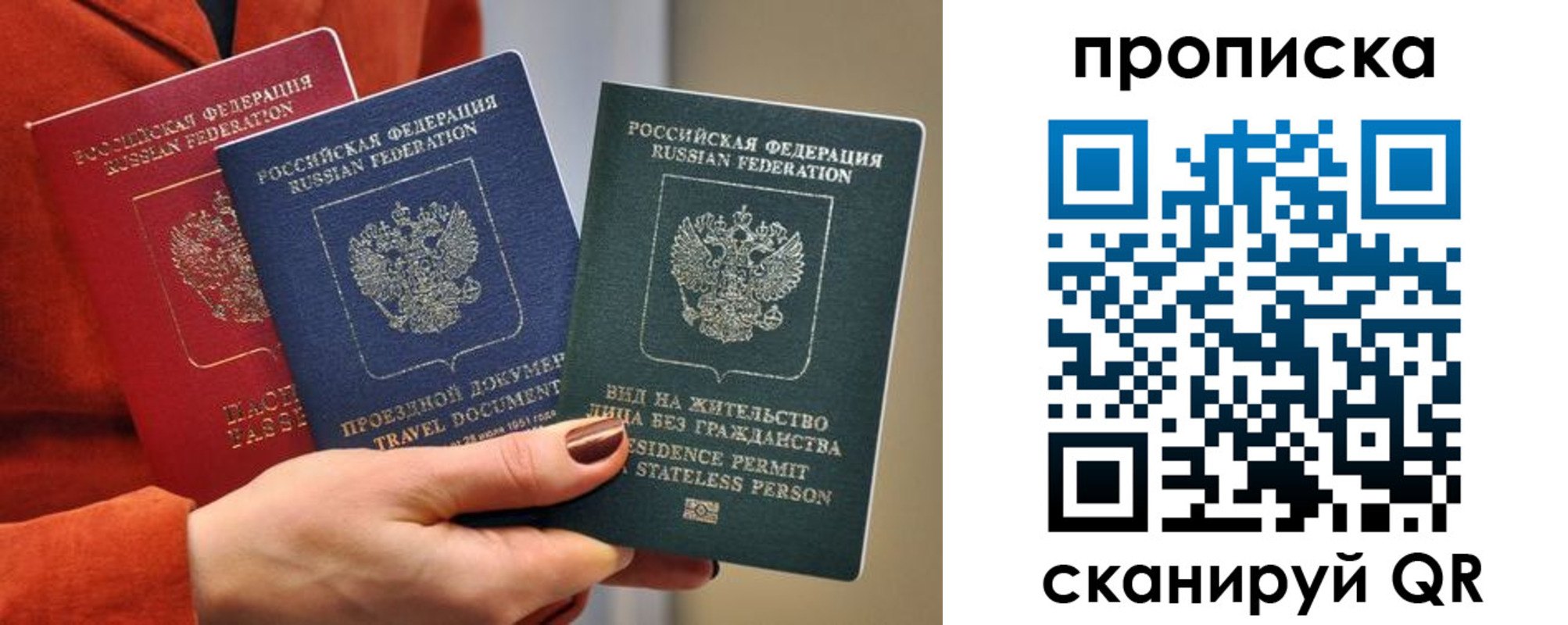 пропишу в квартире в Галиче