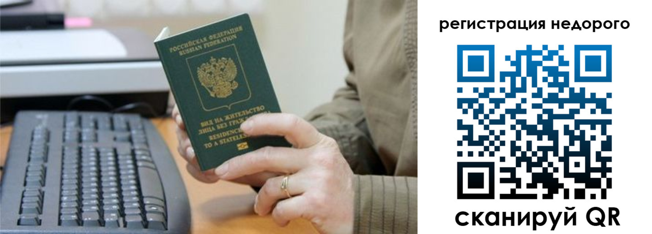 форма 3 в Галиче