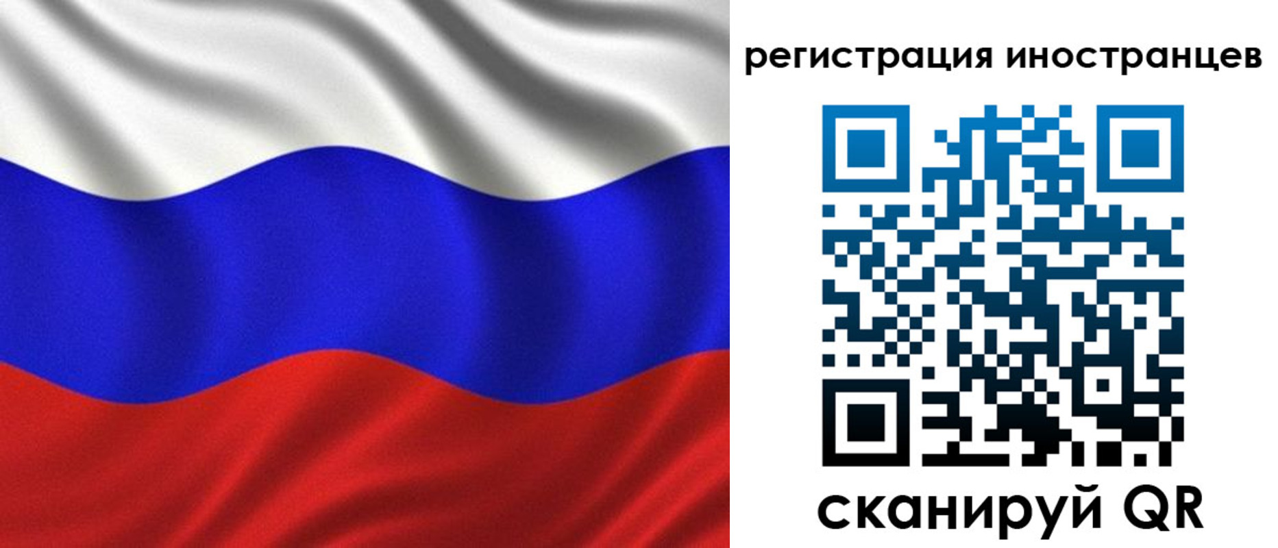 временная регистрация адрес в Галиче